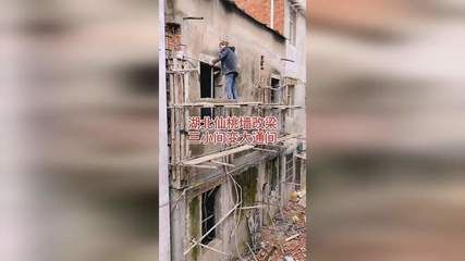 承重墙改梁收费标准是多少(承重墙改梁安全措施) 钢结构钢结构螺旋楼梯施工 第4张 承重墙改梁收费标准是多少(承重墙改梁安全措施) 钢结构钢结构螺旋楼梯施工 第4张