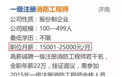 北京注册结构工程师招聘（2018北京注册结构工程师招聘信息） 建筑施工图设计 第1张