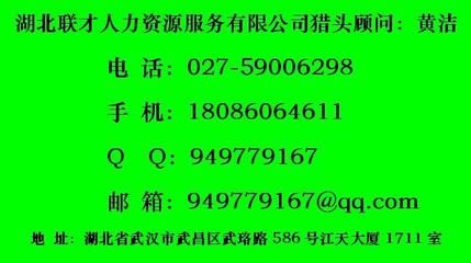 北京注册结构工程师招聘（2018北京注册结构工程师招聘信息） 建筑施工图设计 第2张
