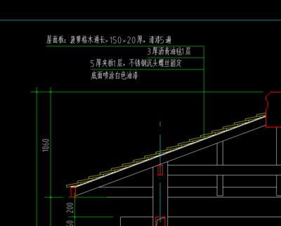 屋面板设计步骤(混凝土屋面板施工标准) 结构砌体施工 第5张 屋面板设计步骤(混凝土屋面板施工标准) 结构砌体施工 第5张