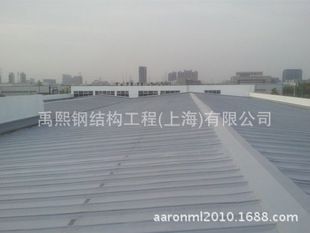 屋面板设计步骤(混凝土屋面板施工标准) 结构砌体施工 第2张 屋面板设计步骤(混凝土屋面板施工标准) 结构砌体施工 第2张