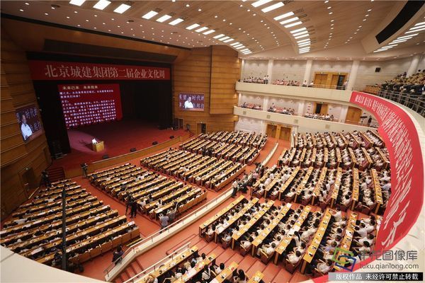 北京城建集团企业精神(北京城建集团企业精神体现在其核心价值观和作风上) 装饰家装施工 第5张 北京城建集团企业精神(北京城建集团企业精神体现在其核心价值观和作风上) 装饰家装施工 第5张