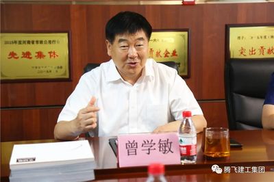 北京城建建设工程有限公司董事长(北京城建建设工程有限公司的董事长是李伟东) 建筑方案设计 第2张 北京城建建设工程有限公司董事长(北京城建建设工程有限公司的董事长是李伟东) 建筑方案设计 第2张