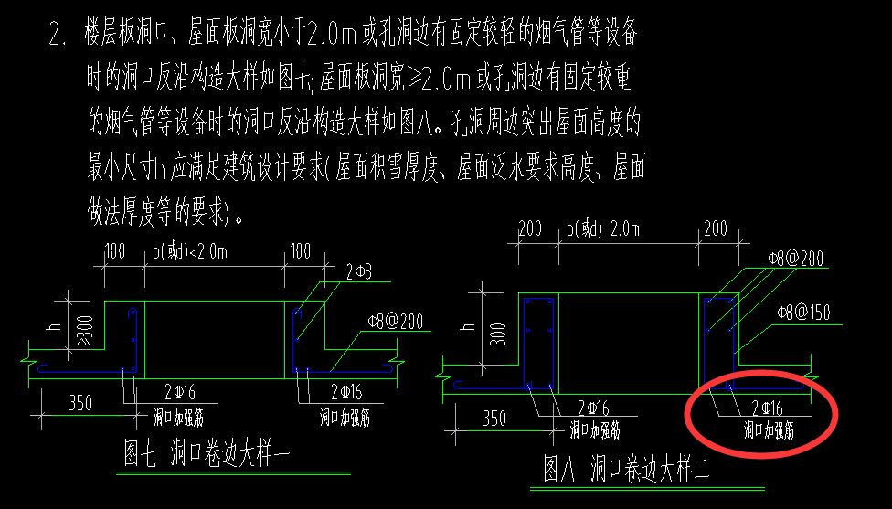 运城房屋加固工程（关于运城房屋加固工程的问题）