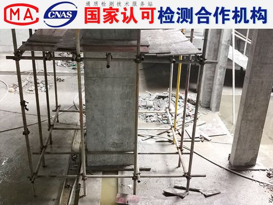 房屋承重墙鉴定多少钱（惠州房屋承重墙鉴定） 结构砌体施工 第5张