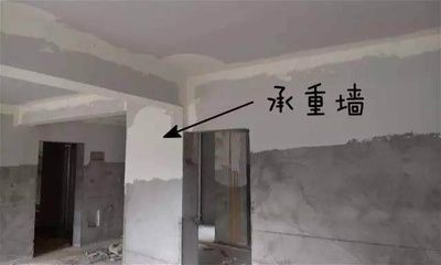 北京承重墙改造 手续流程及费用标准 北京加固设计（加固设计公司） 第4张