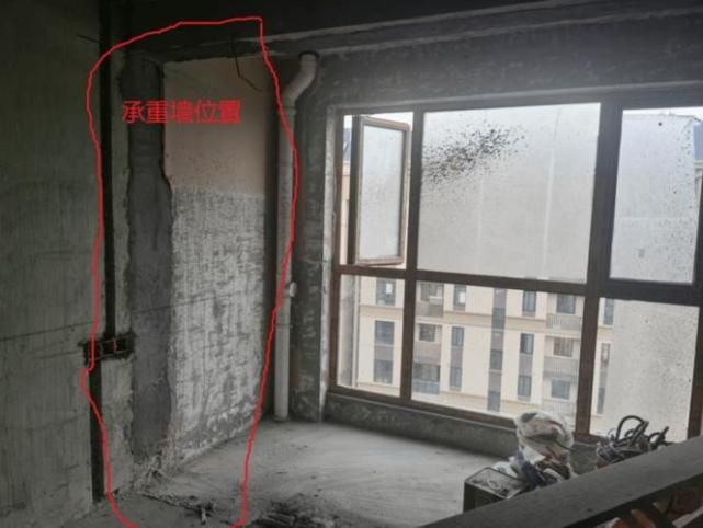 北京承重墙改造 手续流程及费用标准 北京加固设计（加固设计公司） 第5张