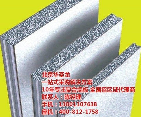 新型轻质楼板价格(轻质楼板价格) 装饰工装施工 第2张 新型轻质楼板价格(轻质楼板价格) 装饰工装施工 第2张
