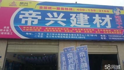 北京建筑涂料招聘信息网（关于北京建筑涂料招聘信息的相关网站和平台推荐）
