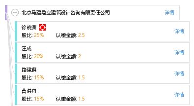 北京建筑结构设计招聘信息（北京建筑结构设计招聘） 建筑施工图施工 第1张