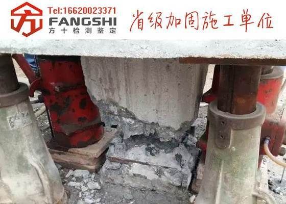 承重墙检测报告和评估报告费用 钢结构钢结构螺旋楼梯施工 第3张