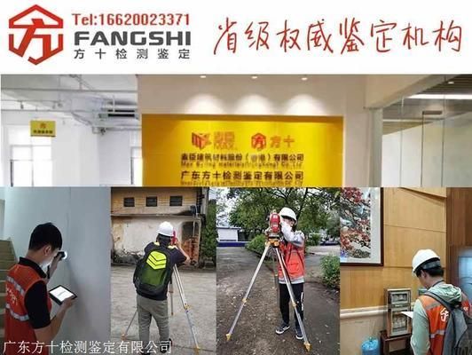 承重墙检测报告和评估报告费用 钢结构钢结构螺旋楼梯施工 第5张