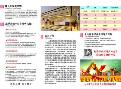 北京建筑设计公司招聘(北京建筑设计公司招聘信息:建筑设计岗位职业规划建议) 钢结构桁架施工 第3张 北京建筑设计公司招聘(北京建筑设计公司招聘信息:建筑设计岗位职业规划建议) 钢结构桁架施工 第3张