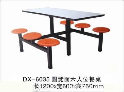 钢结构餐桌图片 结构砌体施工 第2张 钢结构餐桌图片 结构砌体施工 第2张