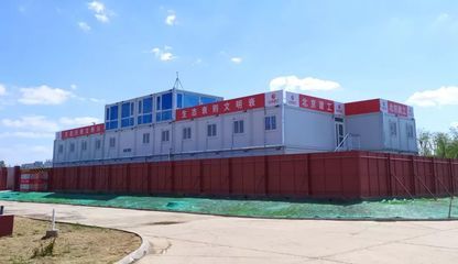 北京建工预制构件厂 钢结构网架设计 第3张