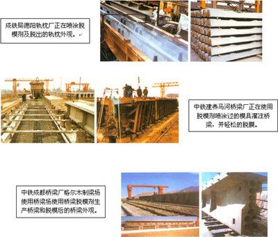混凝土外加剂公司简介模板下载（江山混凝土外加剂公司简介） 装饰工装设计 第3张