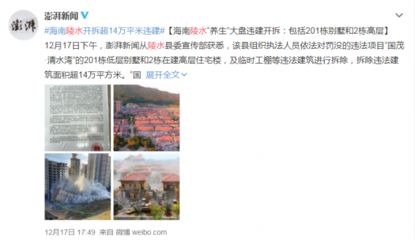 北京在建别墅有哪些楼盘(北京别墅区位优势分析) 钢结构有限元分析设计 第4张 北京在建别墅有哪些楼盘(北京别墅区位优势分析) 钢结构有限元分析设计 第4张