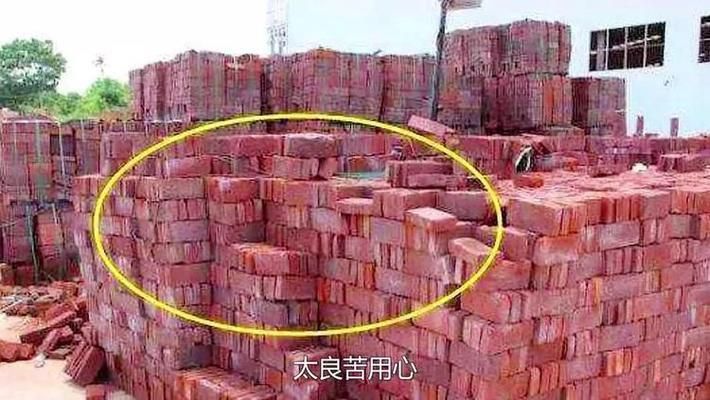 北京可以用红砖砌隔断房子吗(北京合法隔断材料有哪些) 钢结构跳台设计 第1张 北京可以用红砖砌隔断房子吗(北京合法隔断材料有哪些) 钢结构跳台设计 第1张