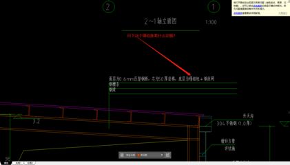 钢结构平台套什么定额（钢结构平台定额套用技巧） 北京加固施工 第1张