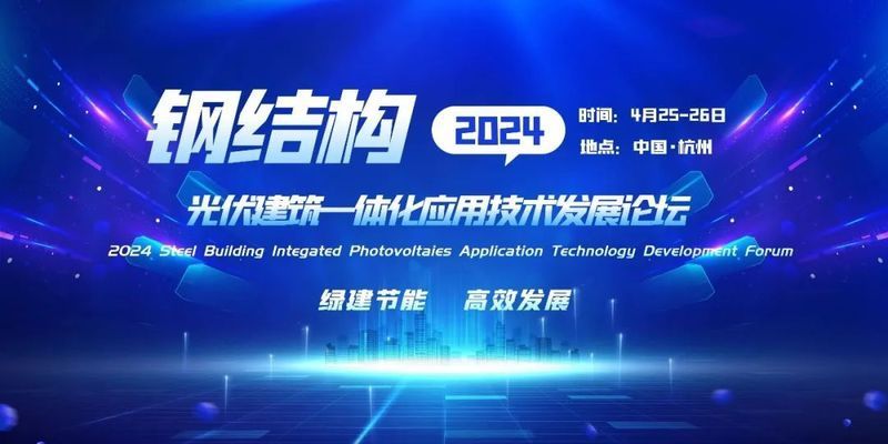 钢结构大型建筑 结构电力行业设计 第2张 钢结构大型建筑 结构电力行业设计 第2张
