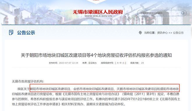 北京板材市场搬哪去了（北京板材供应商在线查询北京地区的板材供应商在线查询） 结构工业钢结构施工 第1张