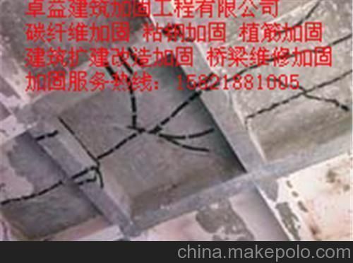 楼板裂缝碳纤维加固要多少钱(楼板裂缝碳纤维加固价格一般多少?) 钢结构网架设计 第2张 楼板裂缝碳纤维加固要多少钱(楼板裂缝碳纤维加固价格一般多少?) 钢结构网架设计 第2张