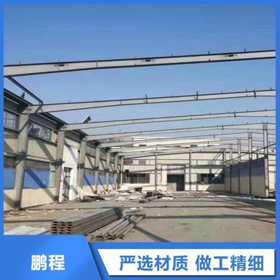 钢结构厂房做工大概多少钱一平方?(钢结构厂房做工价格每平米受多种因素影响钢结构厂房维护费用分析) 钢结构有限元分析设计 第1张 钢结构厂房做工大概多少钱一平方?(钢结构厂房做工价格每平米受多种因素影响钢结构厂房维护费用分析) 钢结构有限元分析设计 第1张
