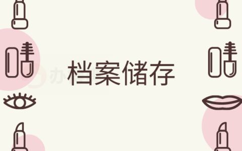 北京人才中心档案接收电话 装饰幕墙设计 第5张 北京人才中心档案接收电话 装饰幕墙设计 第5张