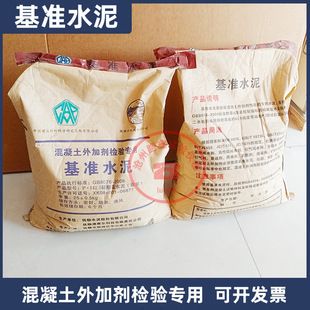 混凝土外加剂生产厂家有哪些(2024年混凝土外加剂十大品牌) 结构污水处理池设计 第2张 混凝土外加剂生产厂家有哪些(2024年混凝土外加剂十大品牌) 结构污水处理池设计 第2张