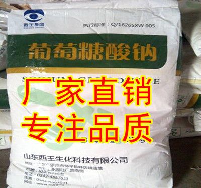 混凝土外加剂生产厂家有哪些(2024年混凝土外加剂十大品牌) 结构污水处理池设计 第5张 混凝土外加剂生产厂家有哪些(2024年混凝土外加剂十大品牌) 结构污水处理池设计 第5张