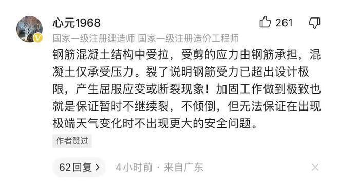 承重墙改造加固设计方案怎么写的(承重墙改造加固设计方案) 建筑效果图设计 第2张 承重墙改造加固设计方案怎么写的(承重墙改造加固设计方案) 建筑效果图设计 第2张
