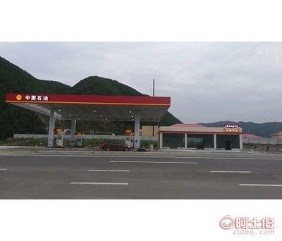 加油站网架多少钱一平方山东隆顺金属结构有限公司(加油站网架多少钱一平方) 建筑施工图设计 第4张 加油站网架多少钱一平方山东隆顺金属结构有限公司(加油站网架多少钱一平方) 建筑施工图设计 第4张