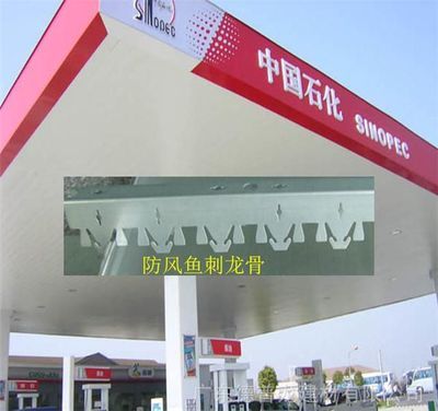 加油站罩棚材质是什么（加油站罩棚的材质有哪些） 结构电力行业设计 第5张