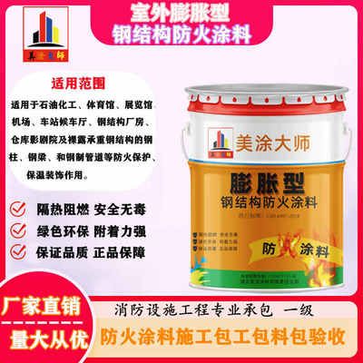 钢结构清包工多少钱一顿(钢结构清包工的费用大致在1100-1500元/吨之间) 北京网架设计 第4张 钢结构清包工多少钱一顿(钢结构清包工的费用大致在1100-1500元/吨之间) 北京网架设计 第4张