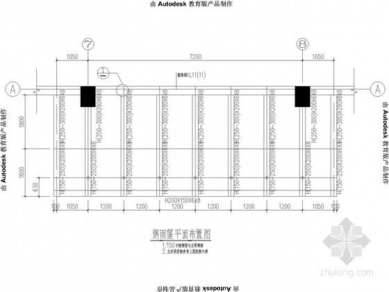钢结构玻璃屋顶施工图（钢结构玻璃屋顶施工图图纸库） 结构地下室设计 第2张