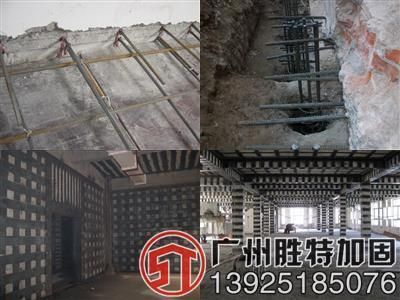 屋面梁加固方法有哪些图片（屋面梁加固方法） 装饰幕墙施工 第1张