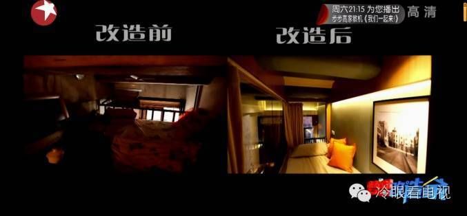 北京房子改造节目有哪些（北京家装改造设计） 钢结构钢结构螺旋楼梯施工 第5张
