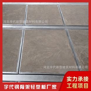 轻型楼板厂家有哪些 钢结构跳台设计 第1张 轻型楼板厂家有哪些 钢结构跳台设计 第1张