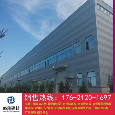 钢结构厂房外墙板颜色效果图(钢结构厂房外墙板颜色怎么选) 钢结构玻璃栈道设计 第3张 钢结构厂房外墙板颜色效果图(钢结构厂房外墙板颜色怎么选) 钢结构玻璃栈道设计 第3张