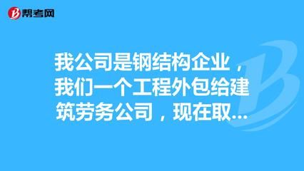 钢构加工成本账务处理流程（钢构加工企业成本核算流程） 建筑消防设计 第2张