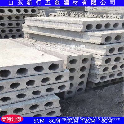 预制板水泥板空心楼板价格（水泥空心预制板价格） 建筑施工图施工 第1张