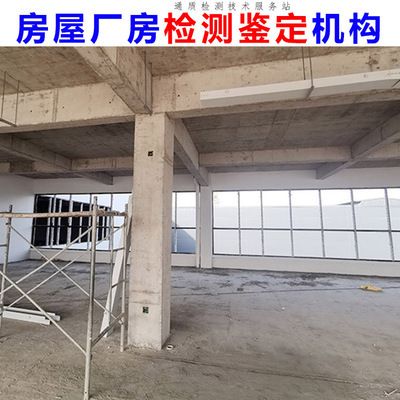 承重墙鉴定报告费用多少钱 钢结构框架施工 第4张 承重墙鉴定报告费用多少钱 钢结构框架施工 第4张