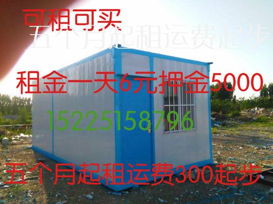 活动板房出租六元一天(活动板房出租价格) 结构电力行业施工 第2张 活动板房出租六元一天(活动板房出租价格) 结构电力行业施工 第2张