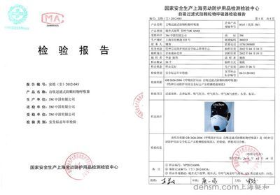 重庆不锈钢制品批发市场地址（关于重庆不锈钢制品批发市场的问题） 北京钢结构设计问答 第3张