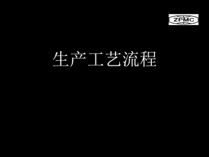 钢结构生产的一般流程(钢结构生产一般流程) 结构电力行业施工 第2张 钢结构生产的一般流程(钢结构生产一般流程) 结构电力行业施工 第2张