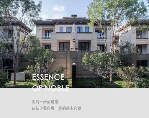 北京在售别墅项目(北京别墅区绿化环境对比) 装饰工装设计 第2张 北京在售别墅项目(北京别墅区绿化环境对比) 装饰工装设计 第2张