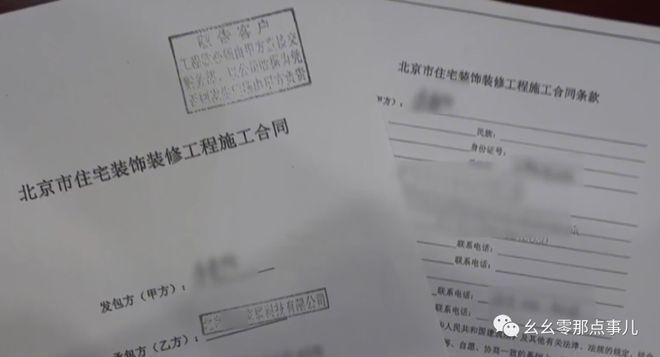 承重墙拆除加固设计图纸可以代替检测报告吗 结构砌体施工 第4张 承重墙拆除加固设计图纸可以代替检测报告吗 结构砌体施工 第4张