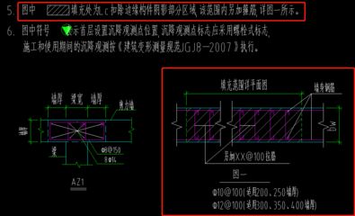 屋面附加钢筋可以不弯锚固吗 钢结构钢结构停车场设计 第5张