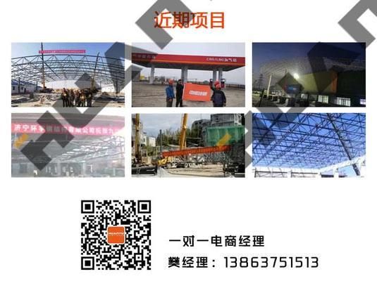 加油站罩棚网架结构图解(加油站罩棚网架结构的安装步骤:加油站罩棚网架结构的安装步骤) 装饰幕墙施工 第3张 加油站罩棚网架结构图解(加油站罩棚网架结构的安装步骤:加油站罩棚网架结构的安装步骤) 装饰幕墙施工 第3张