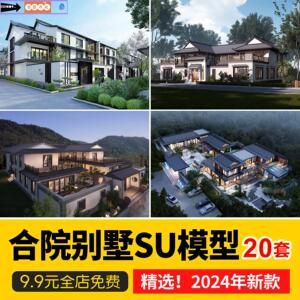 别墅设计公司招聘要求